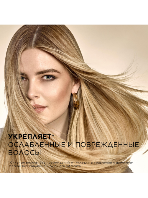 Шампунь Pantene Pro-V Интенсивное восстановление, 90мл