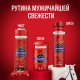 Дезодорант-спрей Old Spice Rockstar бергамот, 150мл