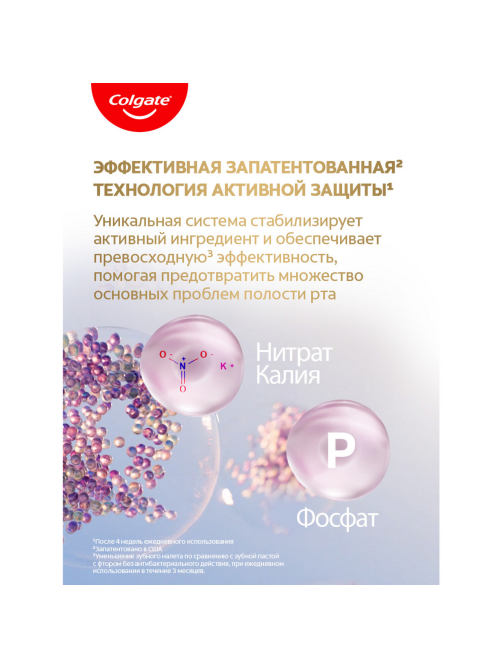 Зубная паста Colgate Total профессиональное здоровье десен, 75мл