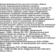 Гель для мытья посуды Jundo цветущая сакура, 800мл