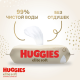 Салфетки влажные детские Huggies Elite Soft, 56шт