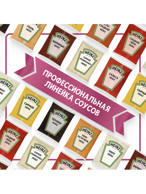 Соус Heinz Терияки, 1кг