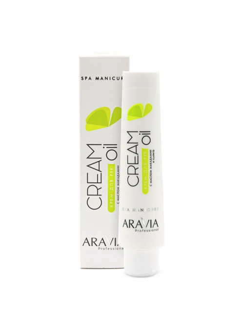 Крем для рук Aravia Professional Cream Oil макадамия-карите, 100мл