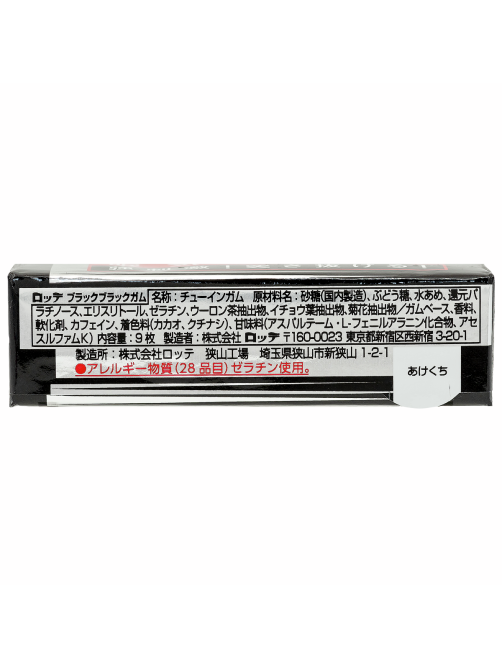 Жевательная резинка Lotte Black Black, 26г x 15 шт