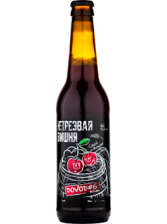 Пивной напиток Dovod Brewery нетрезвая вишня, 0.45л