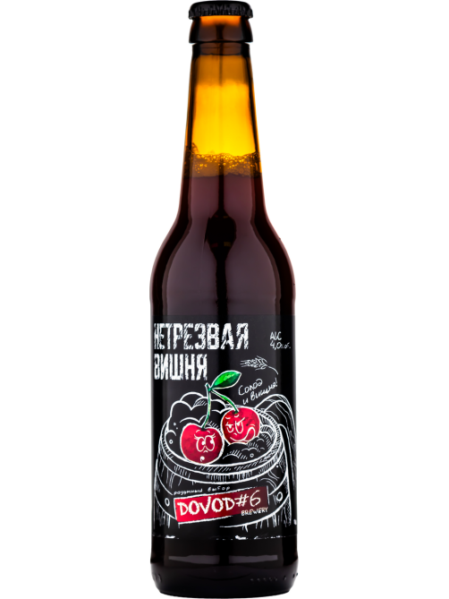 Пивной напиток Dovod Brewery нетрезвая вишня, 0.45л
