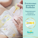 Подгузники для новорожденных Pampers Premium Care mini 4-8кг, 66шт