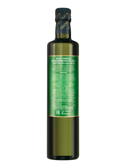 Масло оливковое Grand di Oliva Extra Virgin нерафинированное, 500г