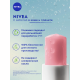Бальзам для губ Nivea сияние жемчуга с экстрактом шелка, 5г