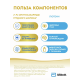 Смесь молочная детская Similac 2 Комфорт с 6 до 12 месяцев, 750г