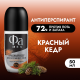 Антиперспирант-ролик Фа Men Красный кедр Соблазняющий аромат, 50мл