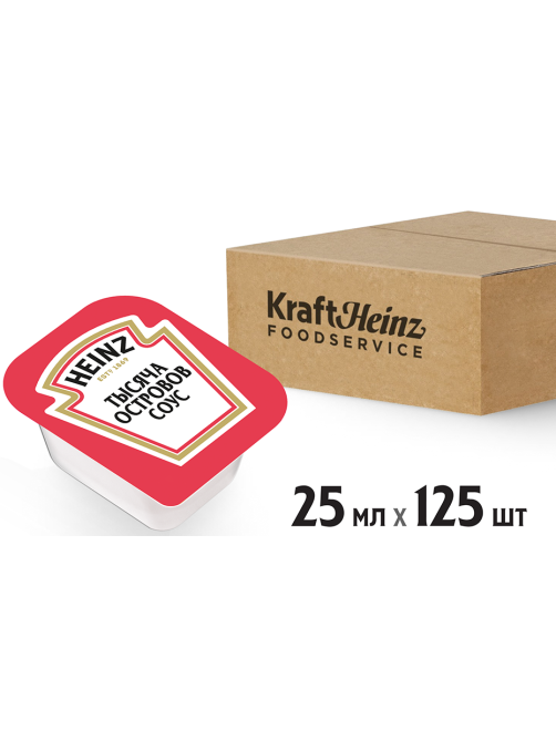 Соус Heinz Тысяча островов, 25мл x 125 шт