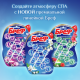 Блок для унитаза Бреф Ароматы Спа Гармония, 50г x 3шт