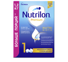 Смесь молочная детская Nutrilon 1 Premium с рождения, 1.2кг