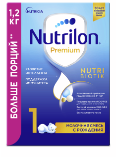 Смесь молочная детская Nutrilon 1 Premium с рождения, 1.2кг