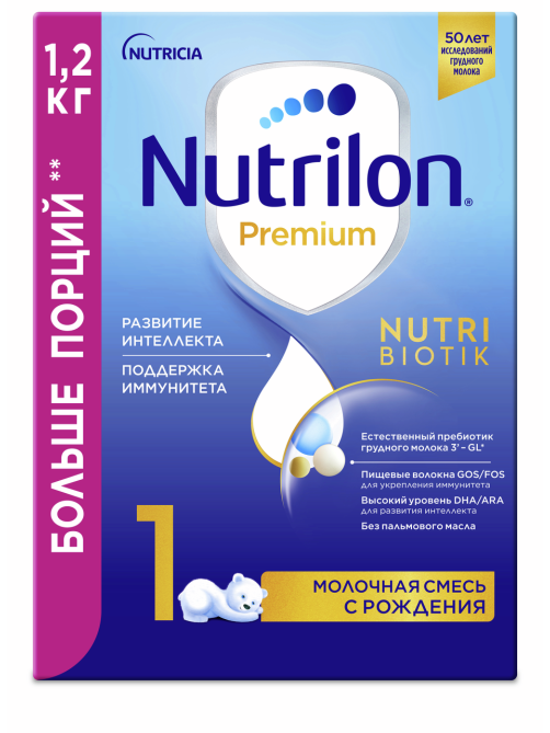 Смесь молочная детская Nutrilon 1 Premium с рождения, 1.2кг
