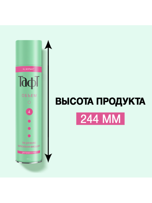 Лак для волос Тафт Объем для тонких волос сверхсильная фиксация, 350мл