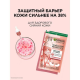 Патчи Garnier тканевые восстанавливающие с пробиотиками, 6г
