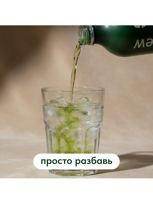 Экстракт чайный черный Coolbrew Ассам, 700мл