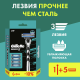 Бритва Gillette Mach3 мужская + 4 сменные кассеты