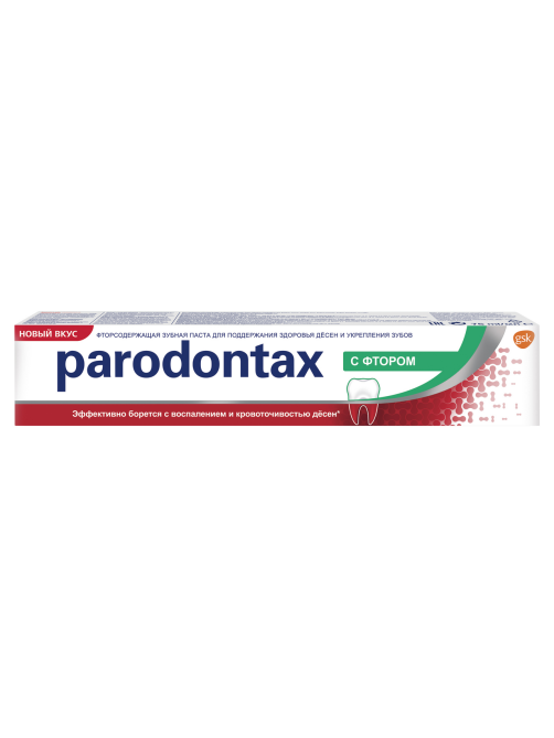 Зубная паста Parodontax от воспаления и кровоточивости десен с фтором, 75мл