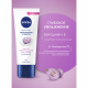 Крем для рук Nivea увлажнение с маслом виноградной косточки, 80мл