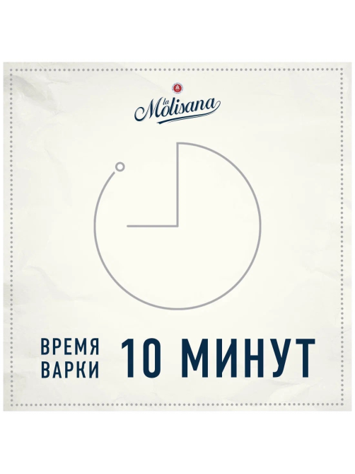 Макароны спагетти La Molisana Spaghetti №15, 500г