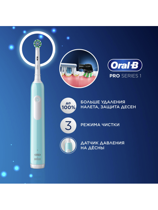Электрическая зубная щетка Oral-B Pro series 1
