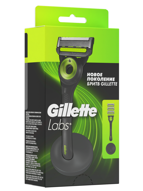 Станок для бритья Gillette Labs с тремя кассетами и магнитной подставкой