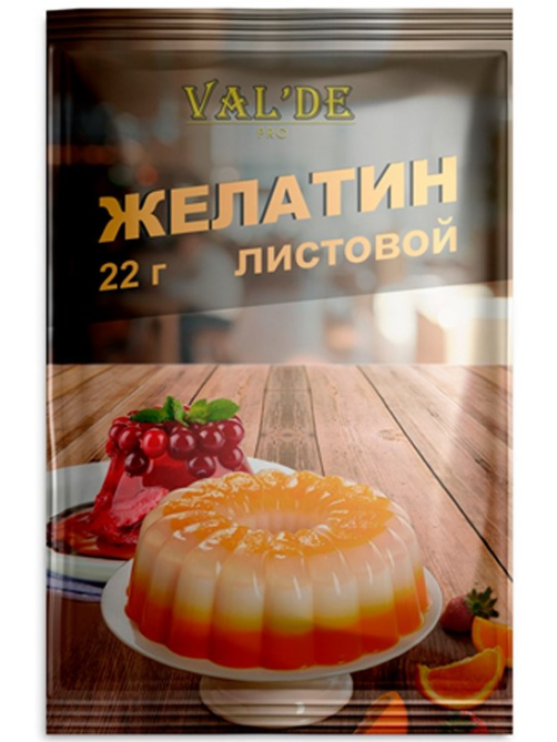 Желатин Val'de листовой, 22г