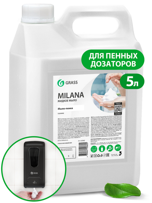 Мыло-пенка Milana жидкое увлажняющее, 5кг
