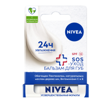 Бальзам для губ Nivea Sos-уход с маслами жожоба, авокадо и пантенолом, 4.8г