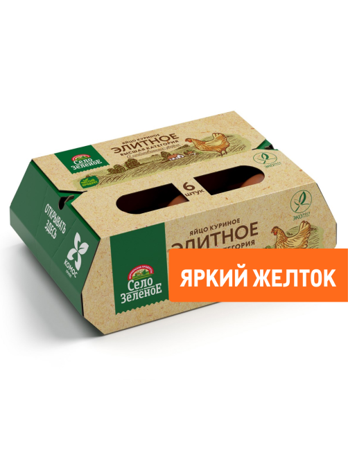Яйцо куриное Село Зеленое Элитное коричневое столовое СВ яркий желток, 6шт