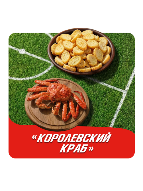 Сухарики Хрусteam Багет королевский краб 60г