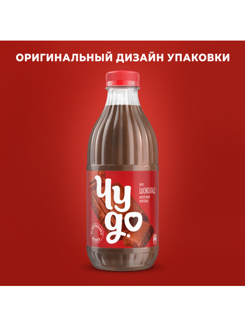 Коктейль молочный Чудо шоколад 2%, 950г