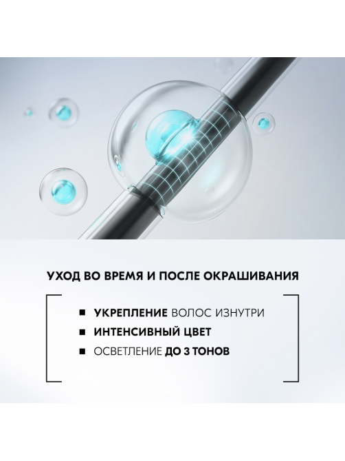 Краска для волос Глисс Кур 10.2 Натуральный холодный блонд, 170г