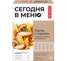 Макароны спирали Makfa Сегодня в меню Паста по-тоскански со сливочно-грибным соусом, 340г