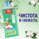 Жидкость моющая для полов Mr. Proper Горный ручей и прохлада, 1.5л