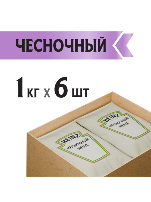 Соус Heinz Ранч, 1кг
