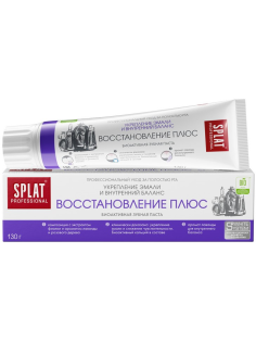 Зубная паста Splat Восстановление плюс, 130г
