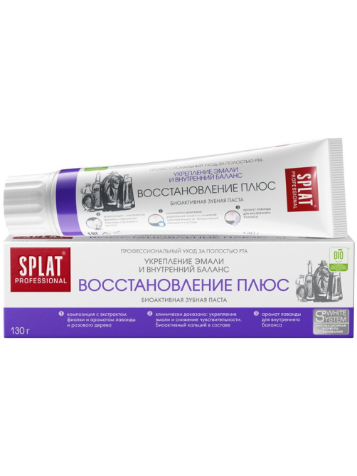 Зубная паста Splat Восстановление плюс, 130г