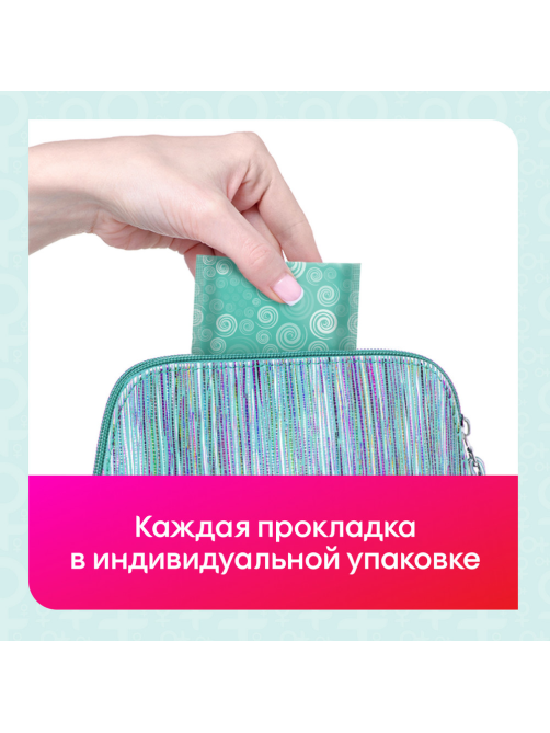 Прокладки ежедневные Kotex Bio-Care длинные, 18шт