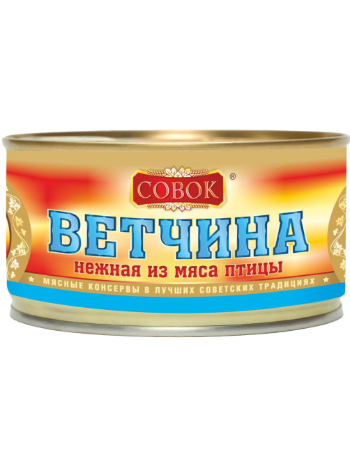 Ветчина из мяса птицы Совок нежная, 325г