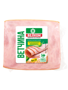 Ветчина Велком классическая, 350г