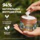 Маска для волос Herbal Essences Глубокое питание Аромат кокоса, 300мл
