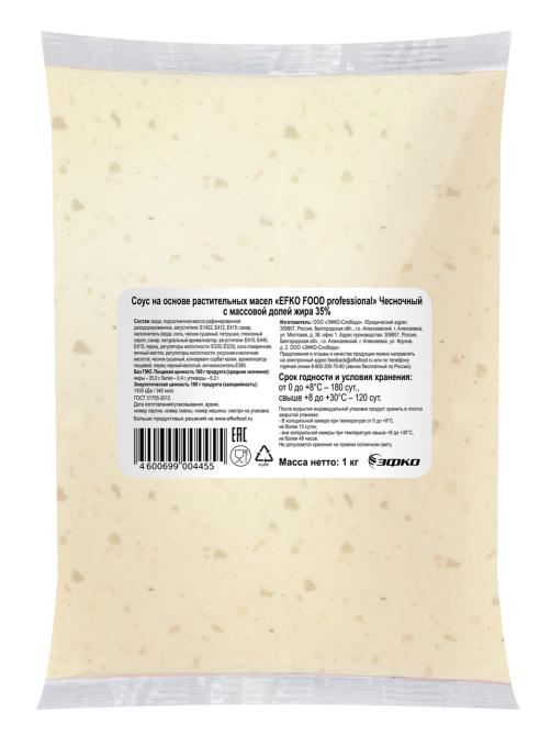 Соус Efko Food Professional чесночный ГОСТ 35%, 1кг