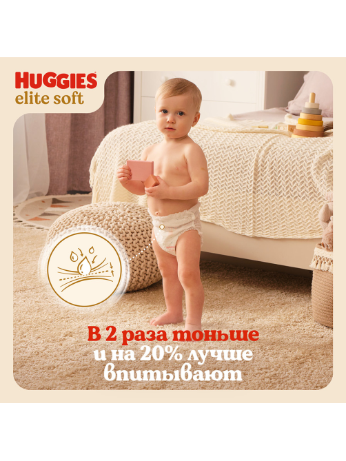 Подгузники-трусики Huggies Elite Soft 6 размер 15-25кг, 32шт