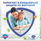 Мыло туалетное Safeguard Классическое, 90г