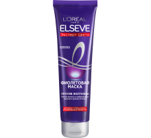 Фиолетовая маска для волос L'Oreal Elseve Эксперт цвета, 150мл