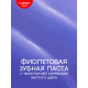 Зубная паста Colgate Optic White мгновенный, 75мл